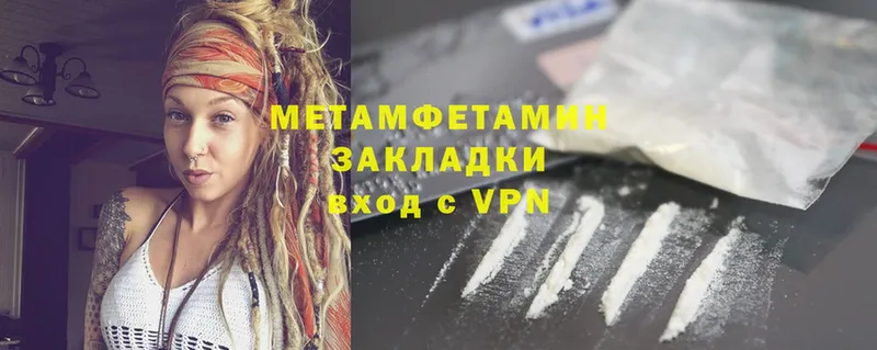 Где продают наркотики Верещагино Cocaine  Мефедрон  Амфетамин  Alpha PVP  НБОМе  ГАШИШ  МАРИХУАНА  Галлюциногенные грибы 