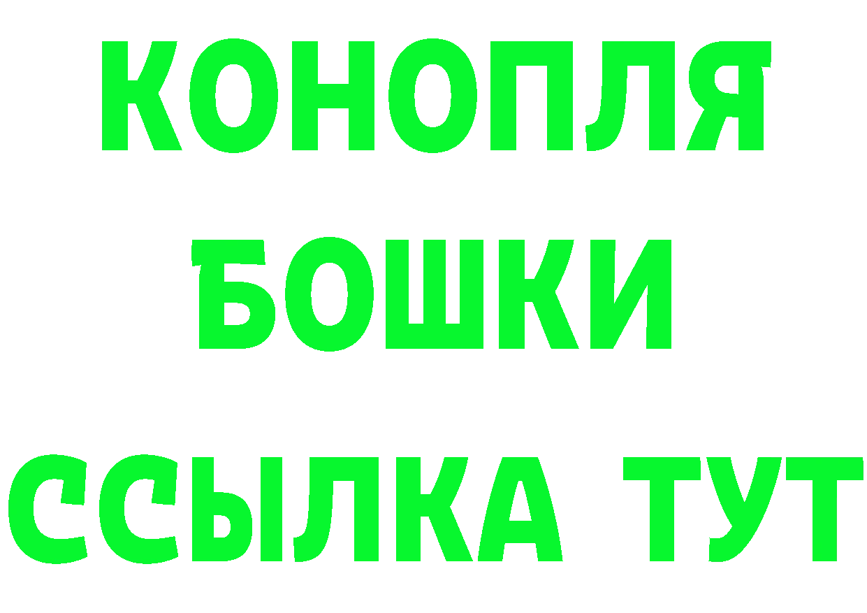 Кетамин VHQ зеркало дарк нет гидра Верещагино